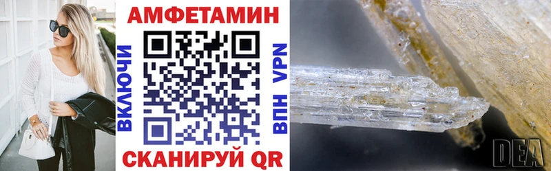 блэк спрут как зайти  Красноармейск  АМФЕТАМИН VHQ 