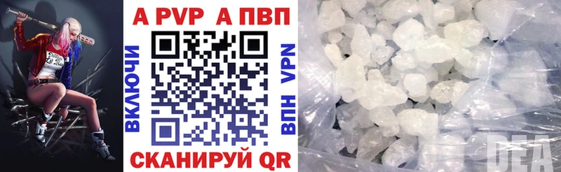 блэк спрут ONION  купить  сайты  Красноармейск  Alfa_PVP крисы CK 