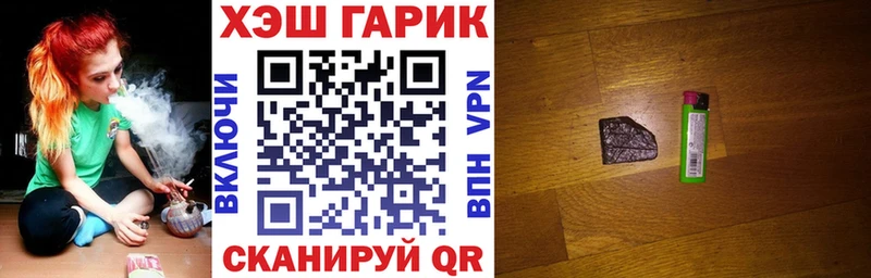 Гашиш hashish  МЕГА tor  Красноармейск 