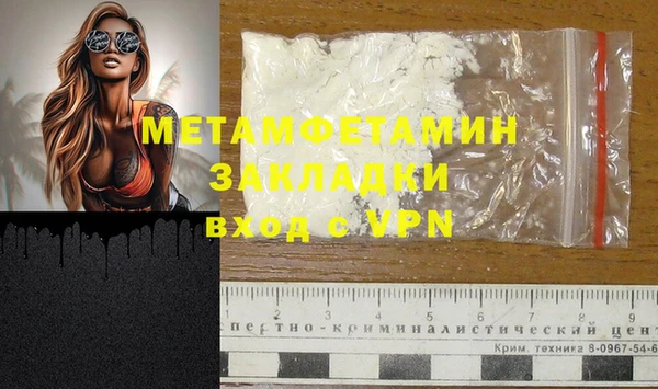 винт Кинешма