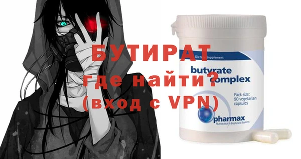 альфа пвп Киренск