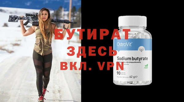 кокаин премиум Кодинск