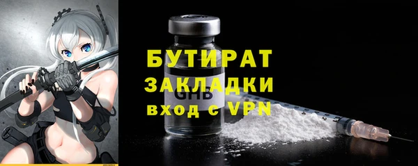 винт Кинешма