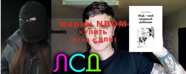 кокаин премиум Кодинск