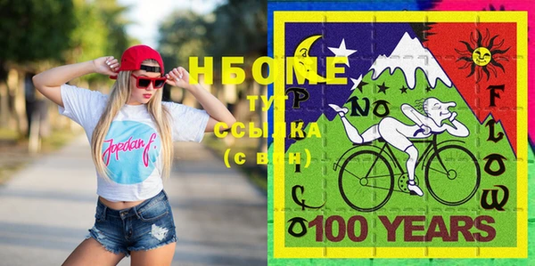 спайс Козловка