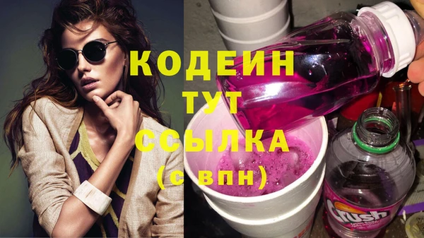 альфа пвп Киренск