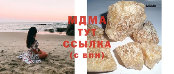 альфа пвп Киренск