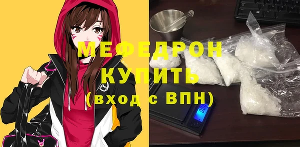 альфа пвп Киренск