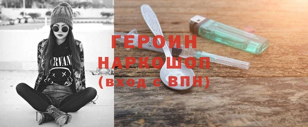ALPHA-PVP Касимов