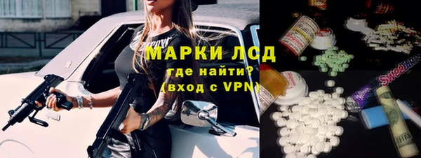 альфа пвп Киренск
