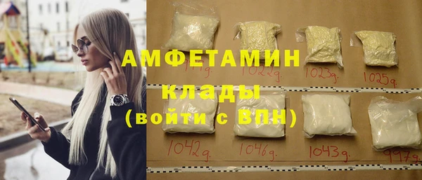 кокаин Карпинск