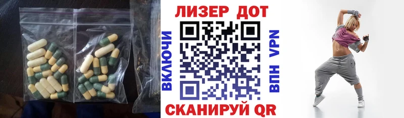 ЛСД экстази кислота  Красноармейск 