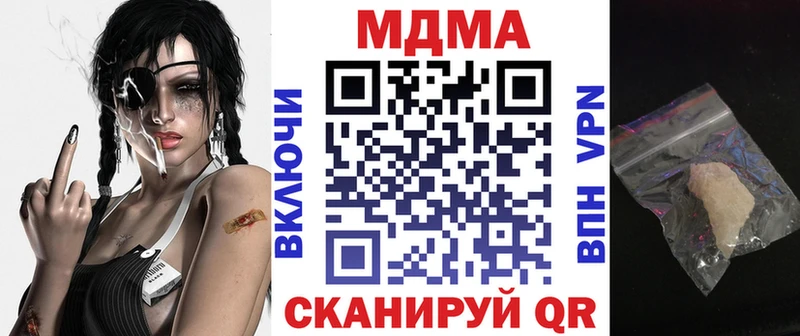 MDMA Molly  Красноармейск 