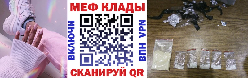 Меф mephedrone  omg ссылка  Красноармейск  закладка 