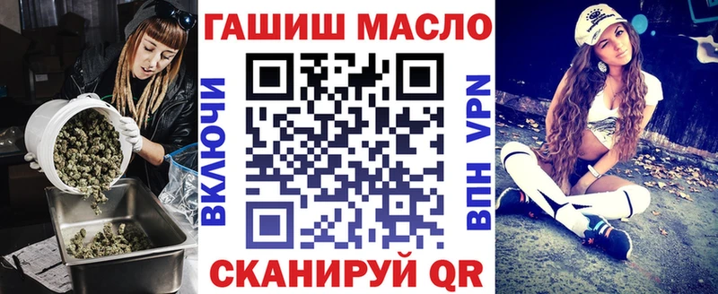 наркотики Красноармейск мега зеркало Дистиллят ТГК THC oil