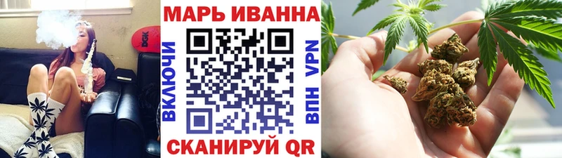 Шишки марихуана семена  omg как зайти  Красноармейск 